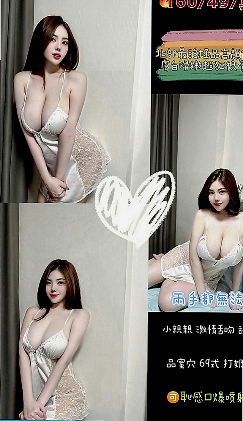 台中外送茶|八大娛樂網：如絲 |初下海學生咩|166cm|45kg|D罩杯|24歲|艷麗型專櫃，勾魂的眼神騷浪的身軀  只想愛愛 不趕時間 耐操 夠配合