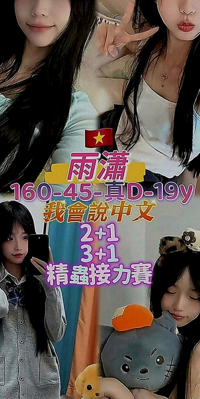 南港外叫小姐：多漫 |鋼管舞老師|167cm|51kg|C罩杯|24歲|很騷很淫蕩豐滿 床上功夫技巧一流 喜歡玩各種姿勢 穴穴水很多很耐操