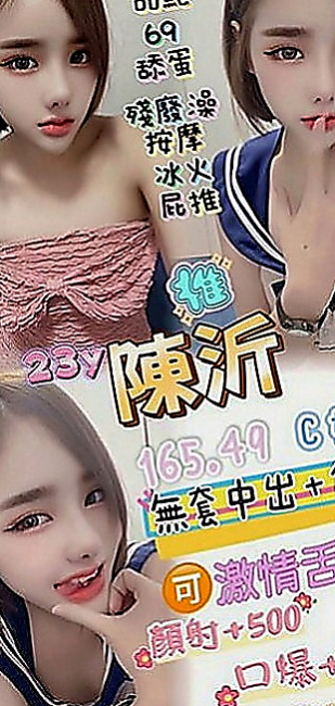 桃園定點茶|找妹妹：夢夢 |美女護士|170cm|45kg|D罩杯|18歲|配合度很高服務好不會制式化 可喇舌 有點小害羞  可無套內射顏射毒龍等特殊服務【加節才給的哦】