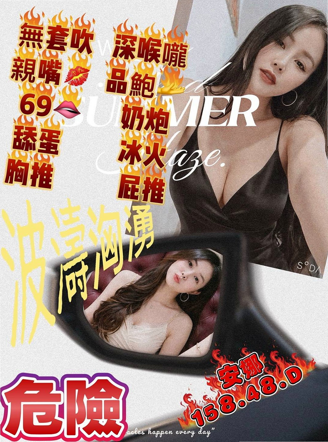 大甲外送：子涵 |跑趴辣妹|168cm|50kg|D罩杯|21歲|氣質 外貌 身材 集於一身的美麗  服務：鴛鴦浴 LG 69 舔蛋蛋