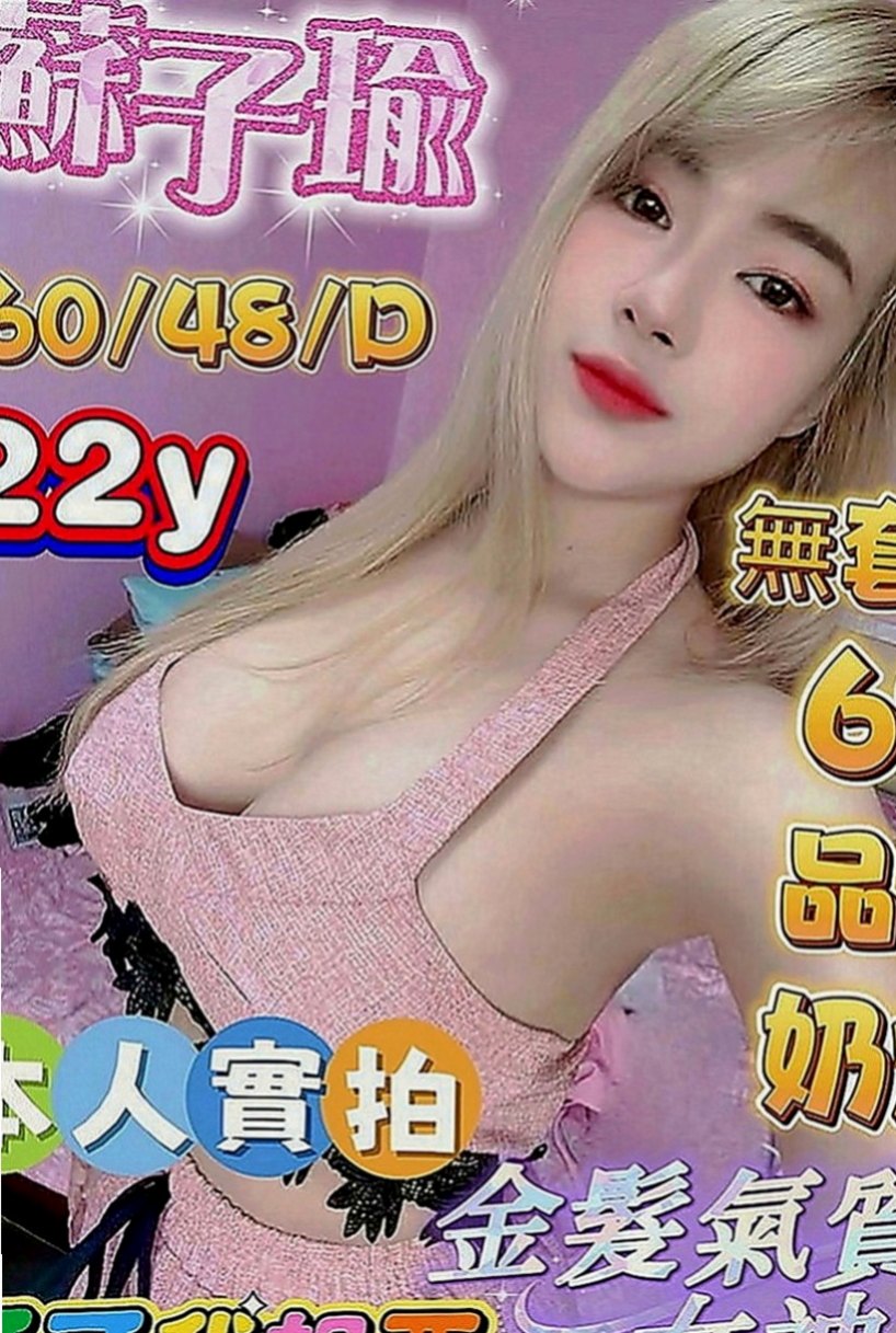 大雅好茶外送：玥玥 |婚紗店店員|170cm|47kg|D罩杯|23歲|悶騷的 配合度高 可玩情趣變裝 有興趣可以密我了解這個優惠喔’