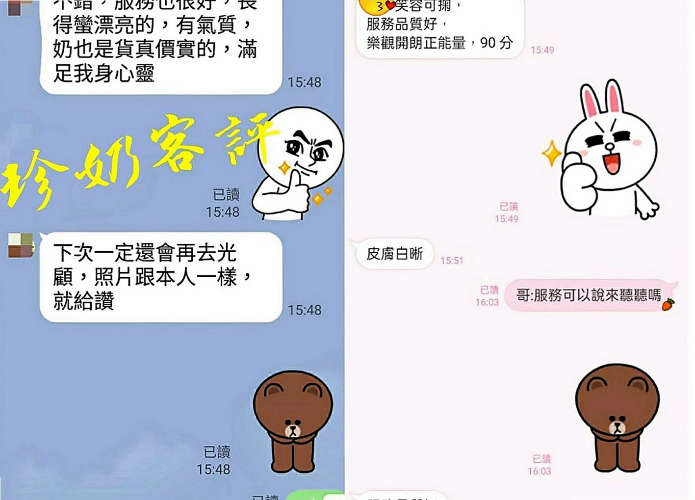 大肚小姐外送：凱特 |女正妹工程師|170cm|53kg|E罩杯|22歲|愛打扮的時尚小隻馬正妹 158.45.B+.22歲瓜子臉 小小的 很可愛 身材纖瘦腿細白嫩摸起來手感不錯