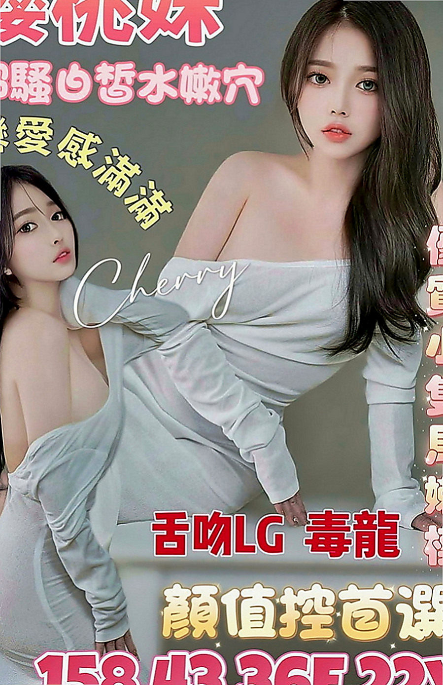 清水外送：阿玲 |臺美混血麻豆|170cm|44kg|D罩杯|24歲|【電話不方便一定提前和我說 絕對不會打擾你去找罵 有職業道德和知道在做什麼工作呢】