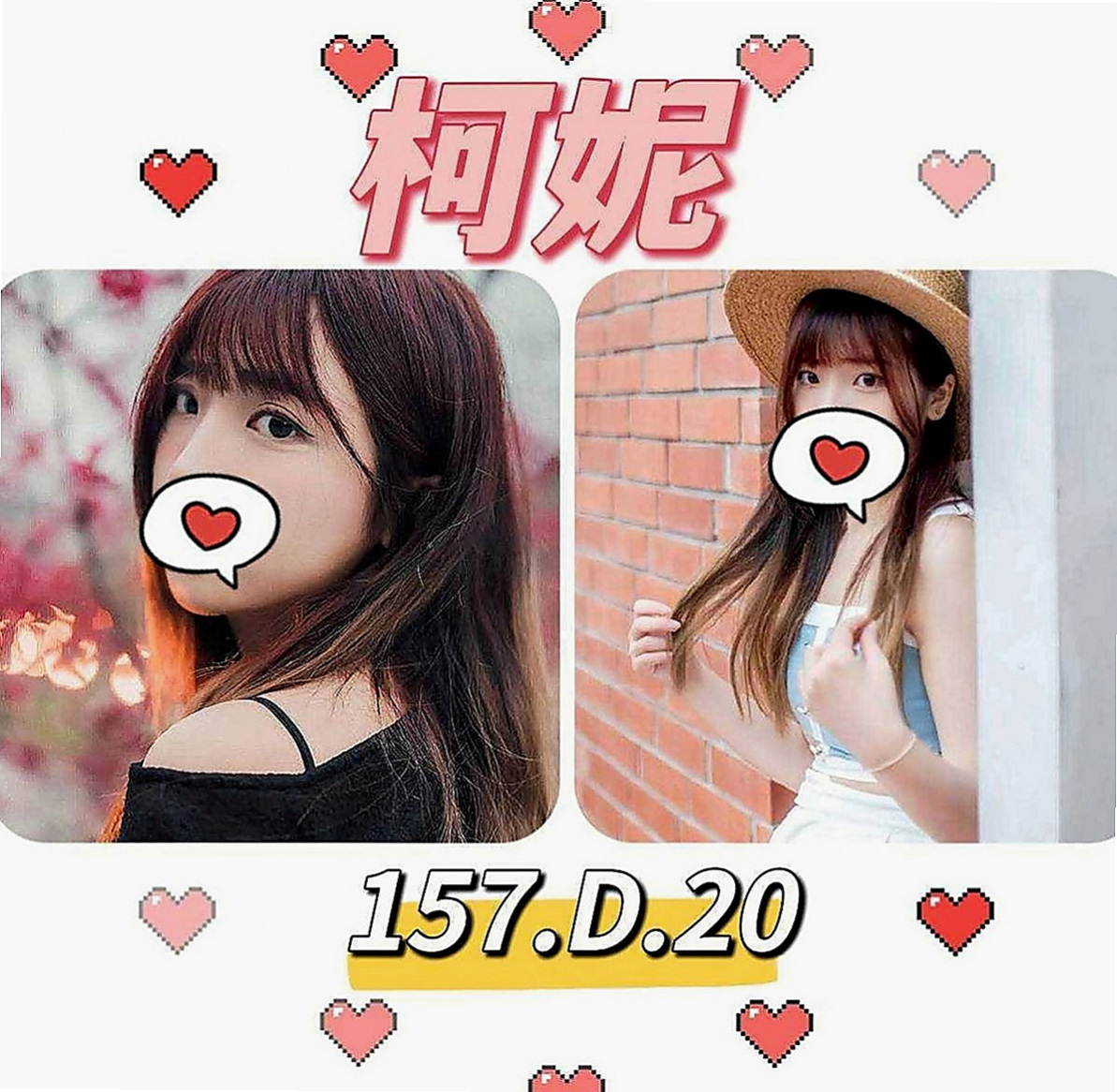 後壁找援：如詩 |正妹校花|170cm|42kg|D罩杯|24歲|妹妹自己性欲很強 所以可互動一節多次 愛愛 事後清洗 【親嘴 變裝 品鮑】