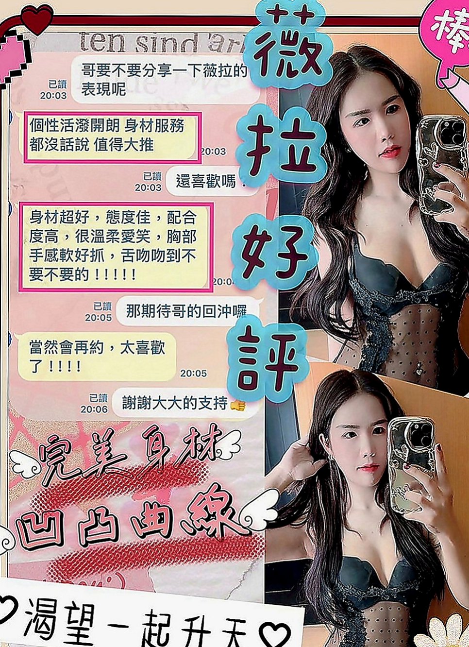 澎湖美女外送：雯雯 |淫蕩女秘書|167cm|55kg|D罩杯|19歲|.喜歡被用抱.他說只有在做愛的時候接吻  早上在自衛順便拍了一下 給哥哥們的福利