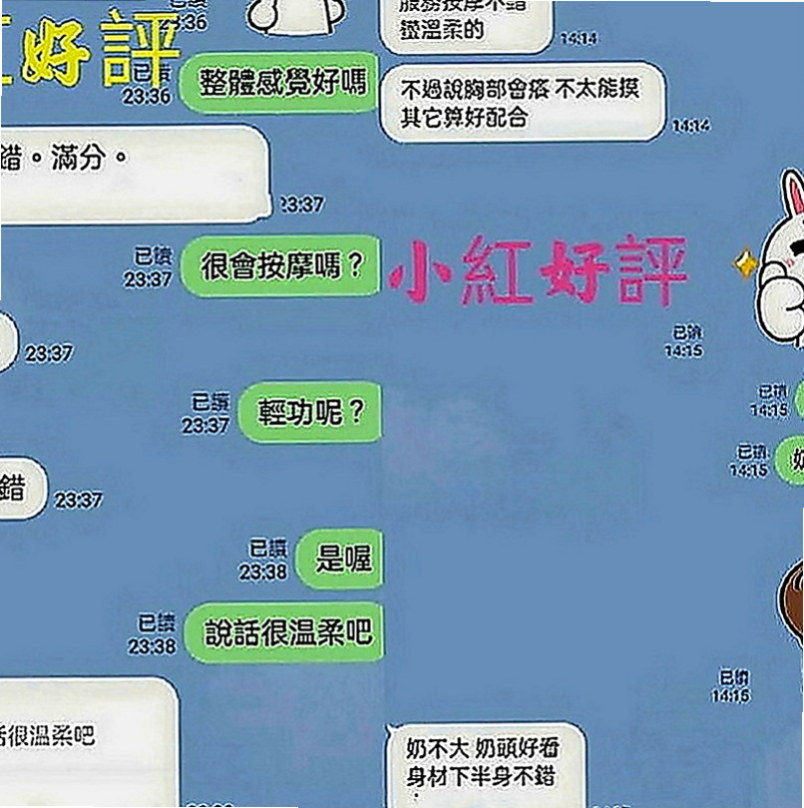 嘉義定點茶|外叫：怡伶 |高挑爆乳輕熟女|168cm|50kg|E罩杯|24歲|你下面馬上變成粗大肉棒 兼職的奶茶店老闆娘
