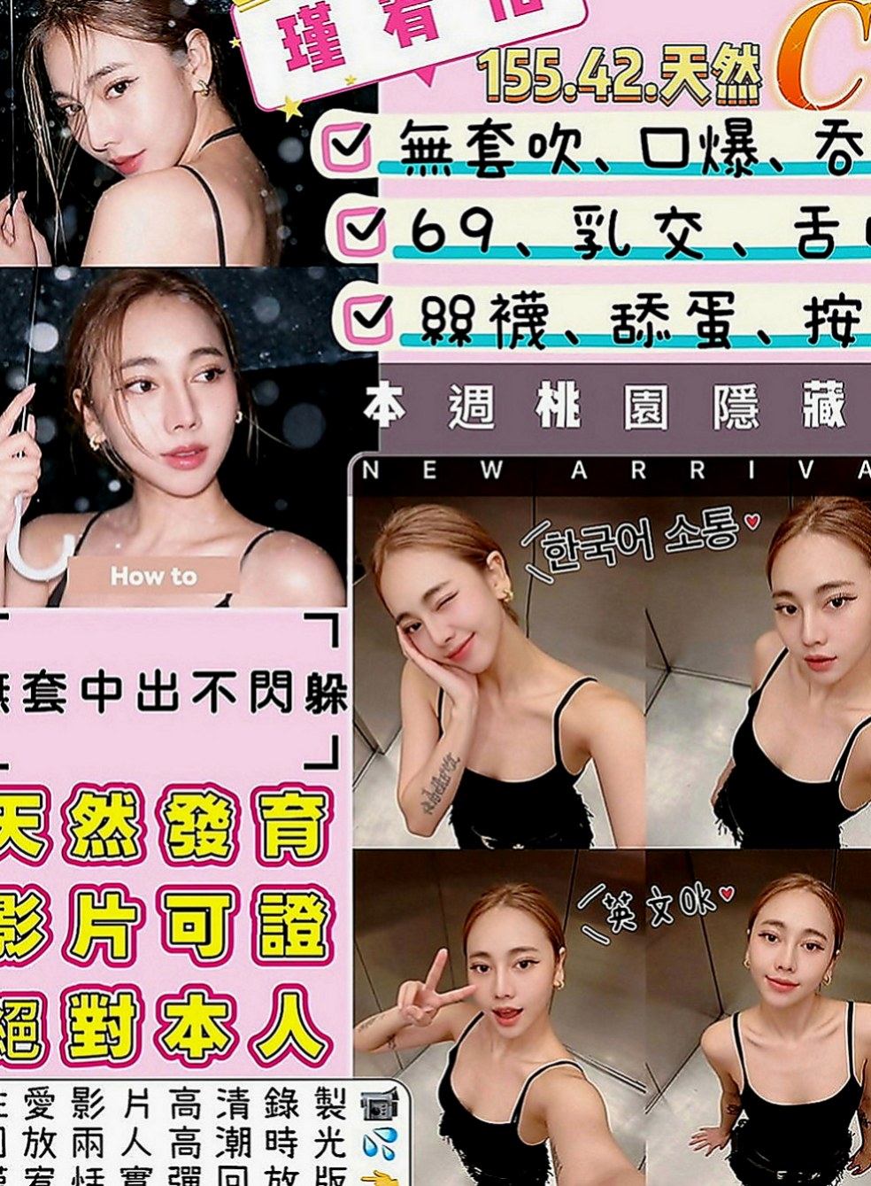 小港一夜情：俊賢 |私兼名模|163cm|48kg|D罩杯|22歲|整體評分95 比較喜歡性感妖嬈的服裝比較有FU 帶套做