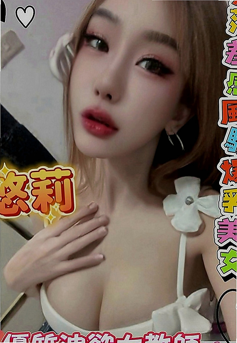 新北定點茶|找妹妹：萌兔 |爆乳車展|169cm|52kg|D罩杯|18歲|也是想嘗試一下 自認為技術好的哥哥  台中最頂級優質外約妹妹名單剛剛出爐