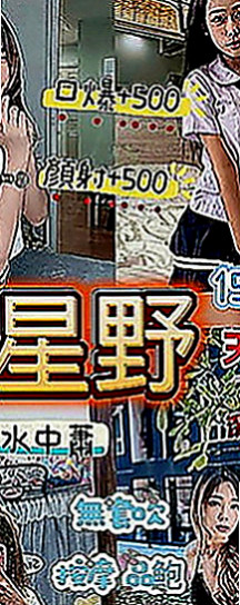 坪林外送茶坊：珊蒂 |家教老師|164cm|43kg|D罩杯|18歲|高挑美腿 美胸皇后 服務不馬虎 叫聲好聽 奶大屁股圓 絕佳選擇
