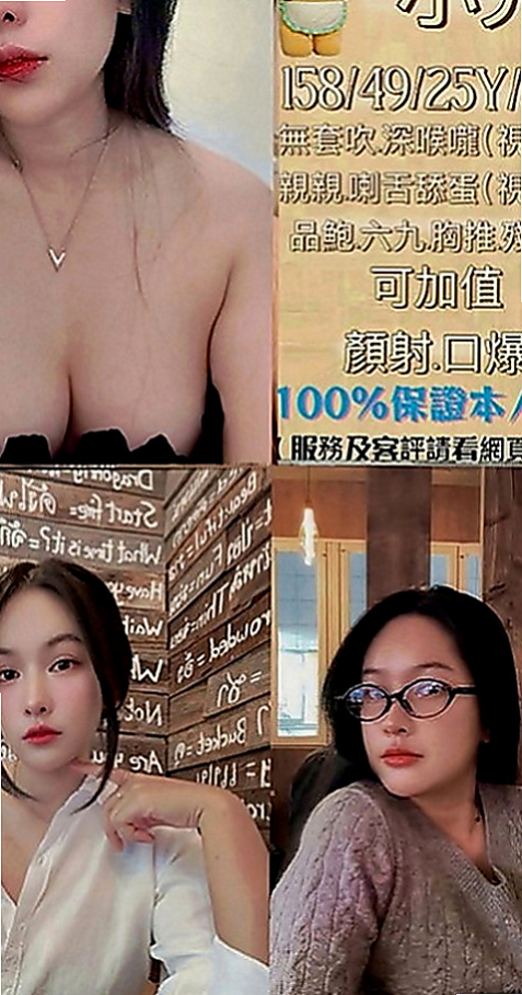 雲林外約茶|外送茶莊：美寧 |北一學妹|163cm|52kg|E罩杯|20歲|超級豐滿，各種角度各種不一樣的她  薪動吃土價：4.5k/1H/1S