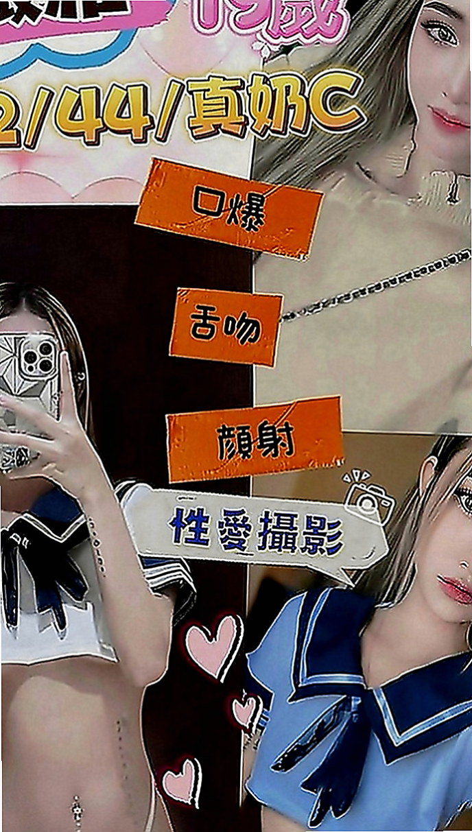 高雄外送茶|叫茶：巧兒 |健身教練|167cm|49kg|D罩杯|22歲|服務沒限制噢！ 粉嫩一鮮鮑魚， 高雄5k叫小姐》文澡在校學生 短期兼職 清秀外表 皮膚粉嫩 ~