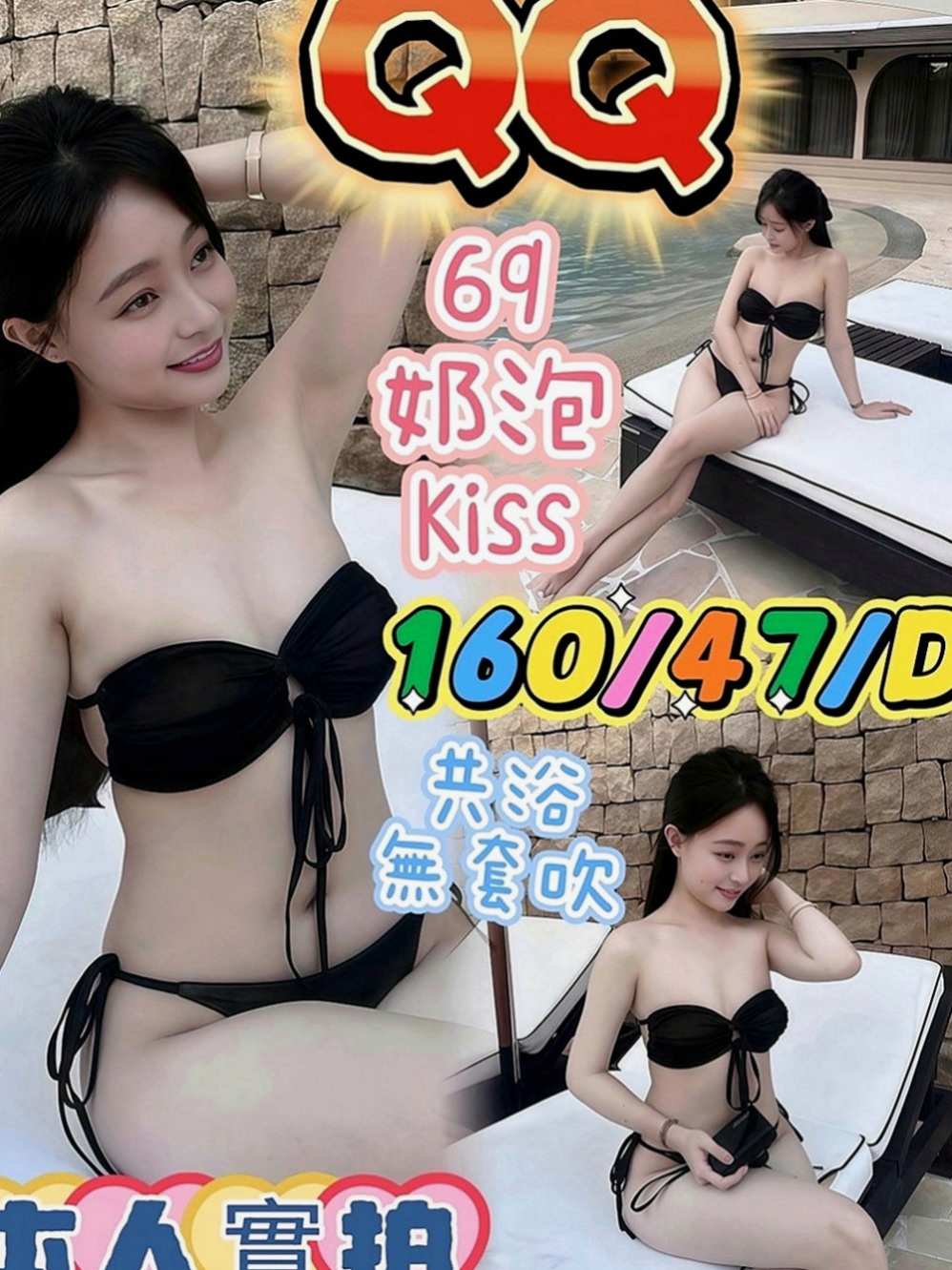 中山外約：雯雯 |播音系小美眉|170cm|55kg|E罩杯|20歲|很會勾引男人 是你放鬆的良藥  白白的大奶子在你身上遊蕩漫遊