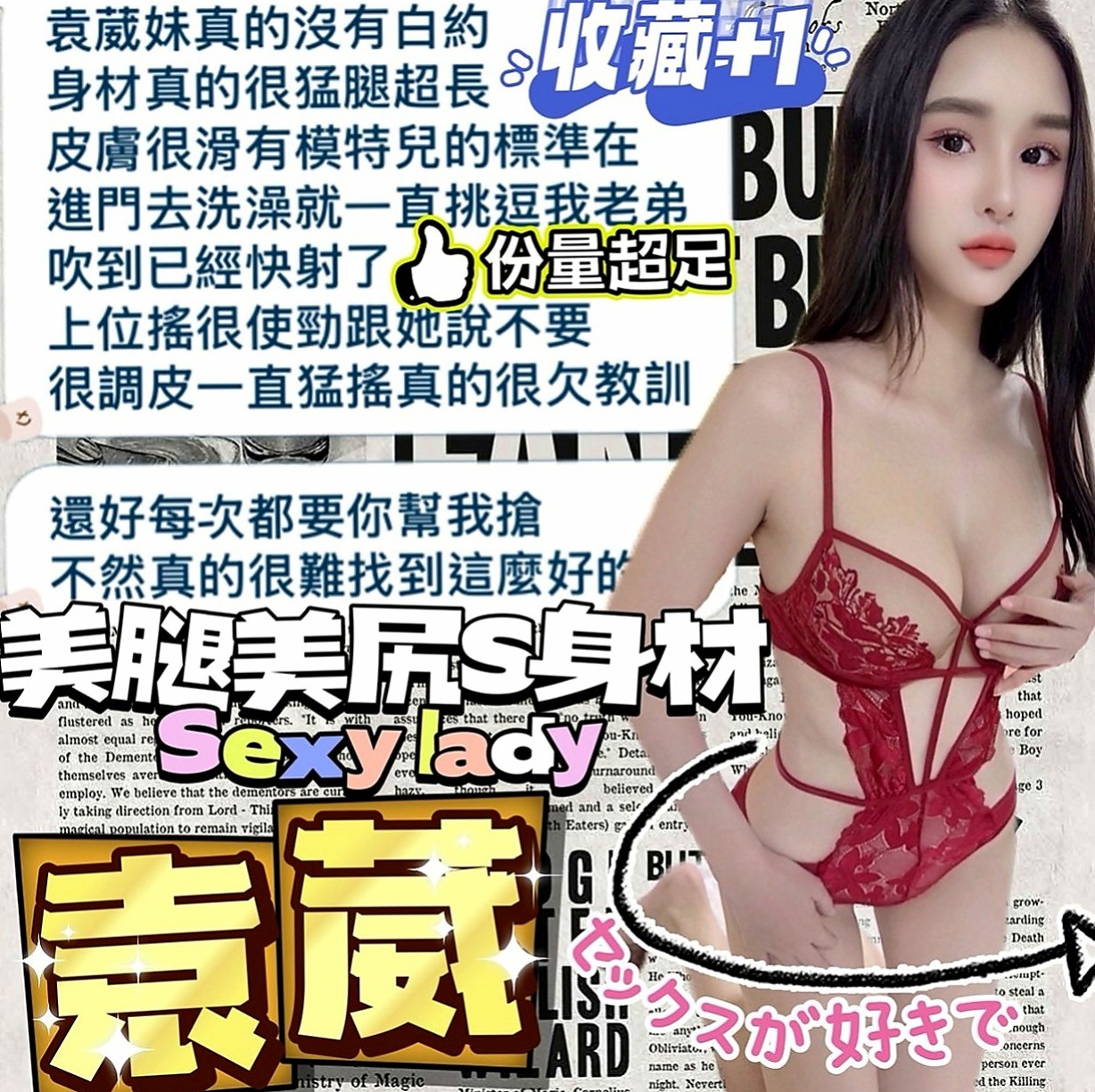 楠梓外送茶莊：雅韻 |貧乳骨感正妹|163cm|46kg|C罩杯|21歲|服務親切無套吹技術茶 超會吹