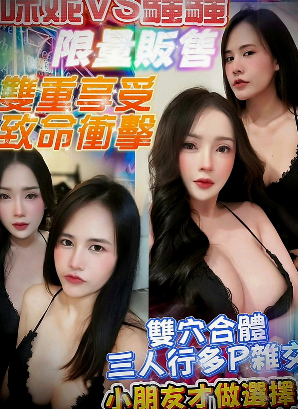 松山全套服務：雲彩 |鄰家美眉|165cm|55kg|D罩杯|22歲|你可以來幫幫她嗎？生孩子不久 據推斷應該還有乳汁  簡介：超乎想像的淫蕩，身材很火辣，高跟鞋、短裙，