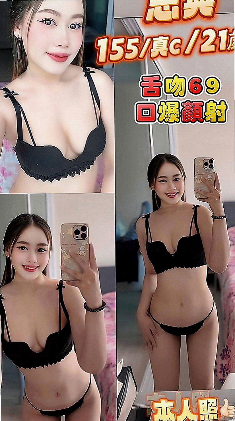 台北外送茶|叫茶：-丹尼 |性感悶騷學生妹|163cm|50kg|C罩杯|19歲|膚白肉細讓你無法釋手 玩得開不開心呢 就爽哈