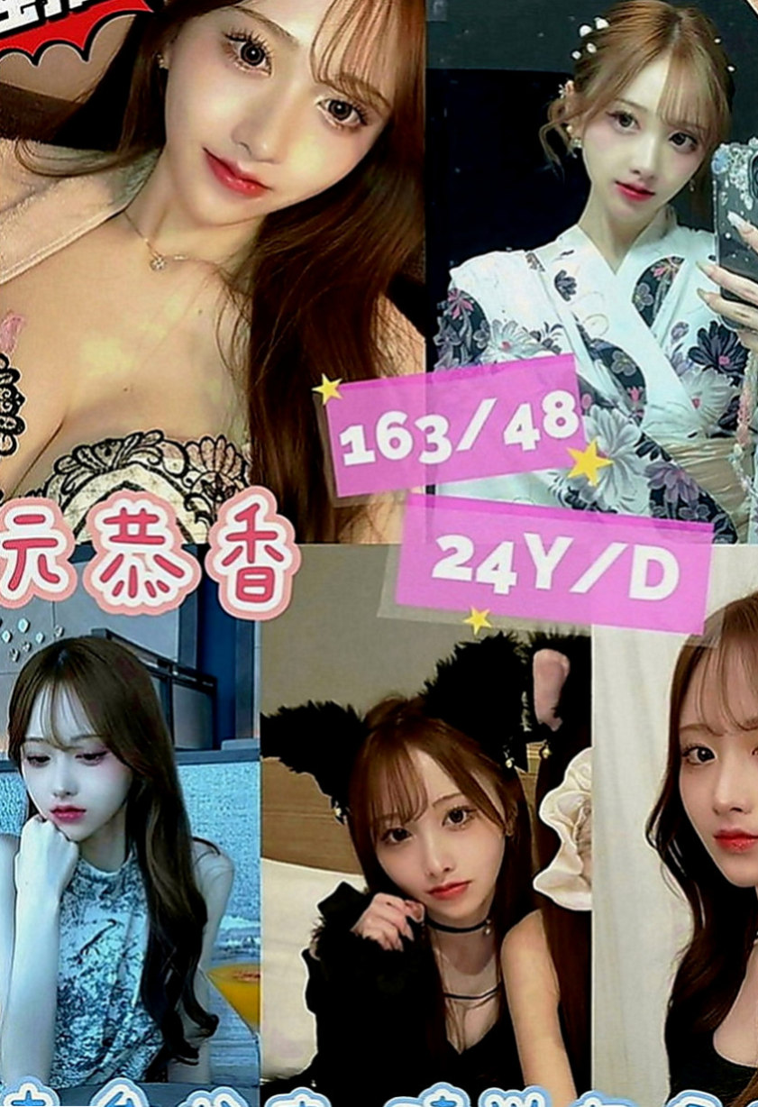大樹好茶外送：恩希 |花店小妹|170cm|52kg|E罩杯|21歲|身材不錯 奶頭很粉嫩 小小的很漂亮的胸部  配合度高 床上淫蕩 最喜歡在上位搖的快感