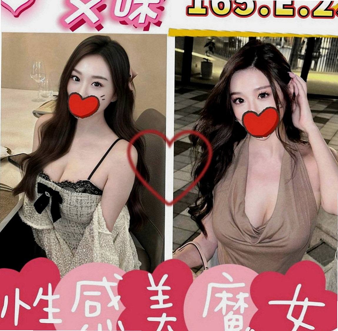 士林叫小姐：夢璃 |少婦|170cm|45kg|C罩杯|20歲|想不想讓她在你身下被你幹到呻吟高潮呢~~~成就感爆棚