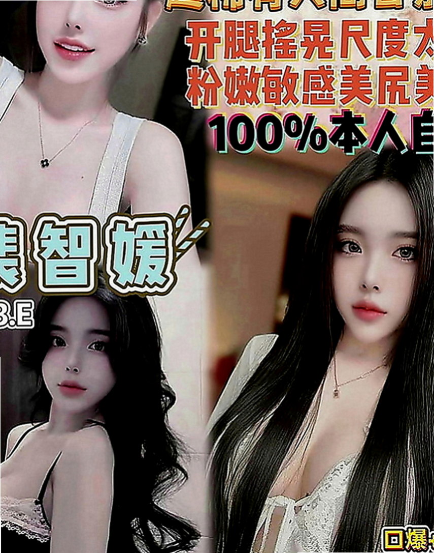 宜蘭好茶外送：檸檬 |夜店小辣妹|170cm|49kg|C罩杯|24歲|會潮吹 小羞澀 但是很有女友FU 清純 可人 臉蛋優 皮膚好 健談