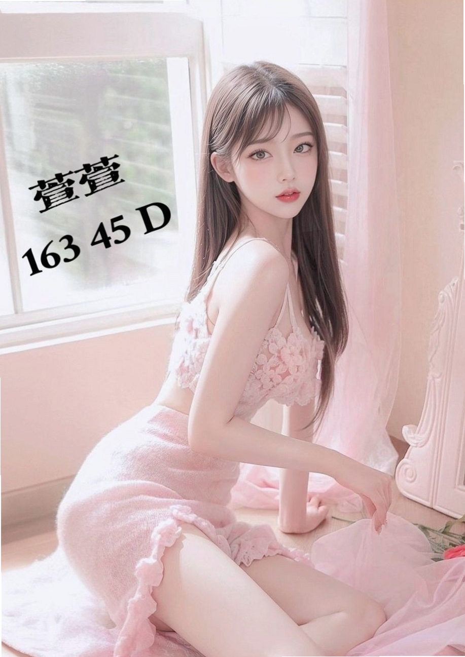 八德叫小姐：映真 |學生妹兼職|170cm|53kg|D罩杯|18歲|青春無敵２０歲可愛大學生 喜歡結束後依靠在男人懷中