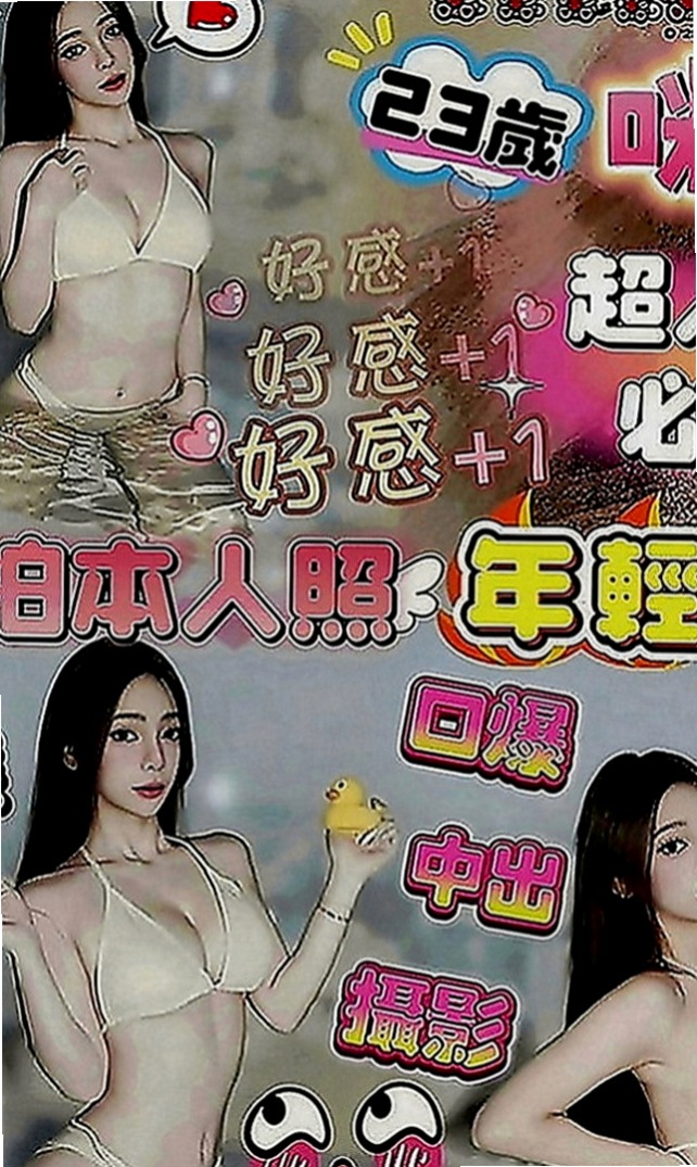 台北外約茶|小姐外送：筆筆 |高挑美女|163cm|55kg|E罩杯|19歲|不化妝的樣子也很不錯看唷 舌吻69. 很敏感 水多