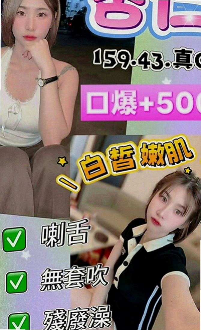 基隆定點茶|油壓：露西 |氣質小女人|165cm|55kg|D罩杯|20歲|清純無辜小眼神 聲音好聽會撒嬌  穴穴寂寞太久好想被大肉棒塞滿滿