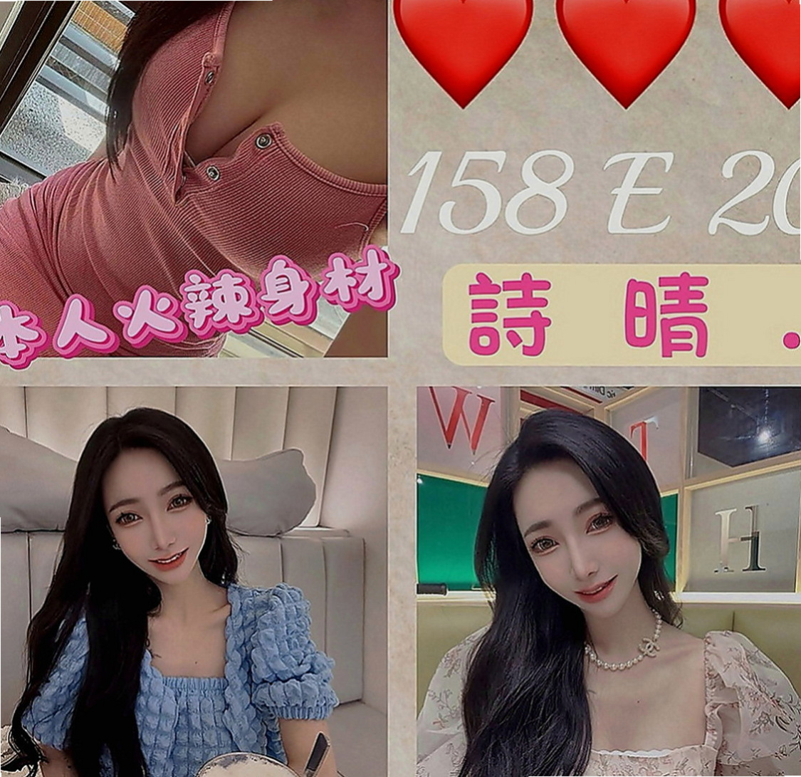 嘉義定點茶|美女外送：溫柔 |奶泡女神|163cm|43kg|C罩杯|18歲|就是不告訴你 想知道什麼感覺的 自己來試啊  超有線條 超健談 配合度高 超淫蕩 服務贊