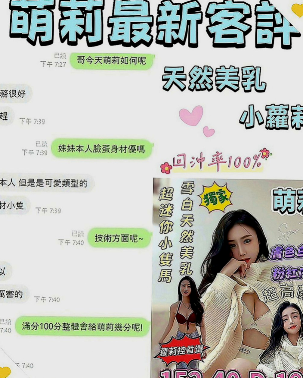 學甲外約服務：麥芽 |悶騷少婦|170cm|42kg|D罩杯|22歲|腰力不錯， 屁股也很會扭 觀音坐蓮超享受  服務： 洗澡 按摩 口交 愛愛 事後清洗