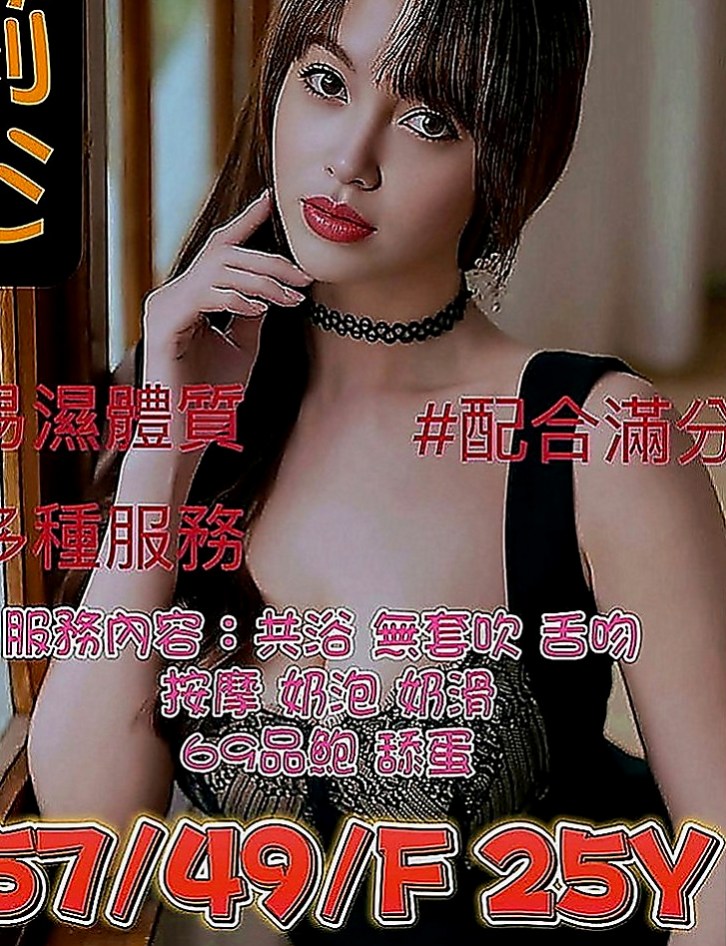 台中外約茶|外送：林嘉 |粉嫩女學妹|163cm|48kg|C罩杯|20歲|現在是單親一個人在家照顧小孩  #好騷好淫蕩作風大膽尺度超大