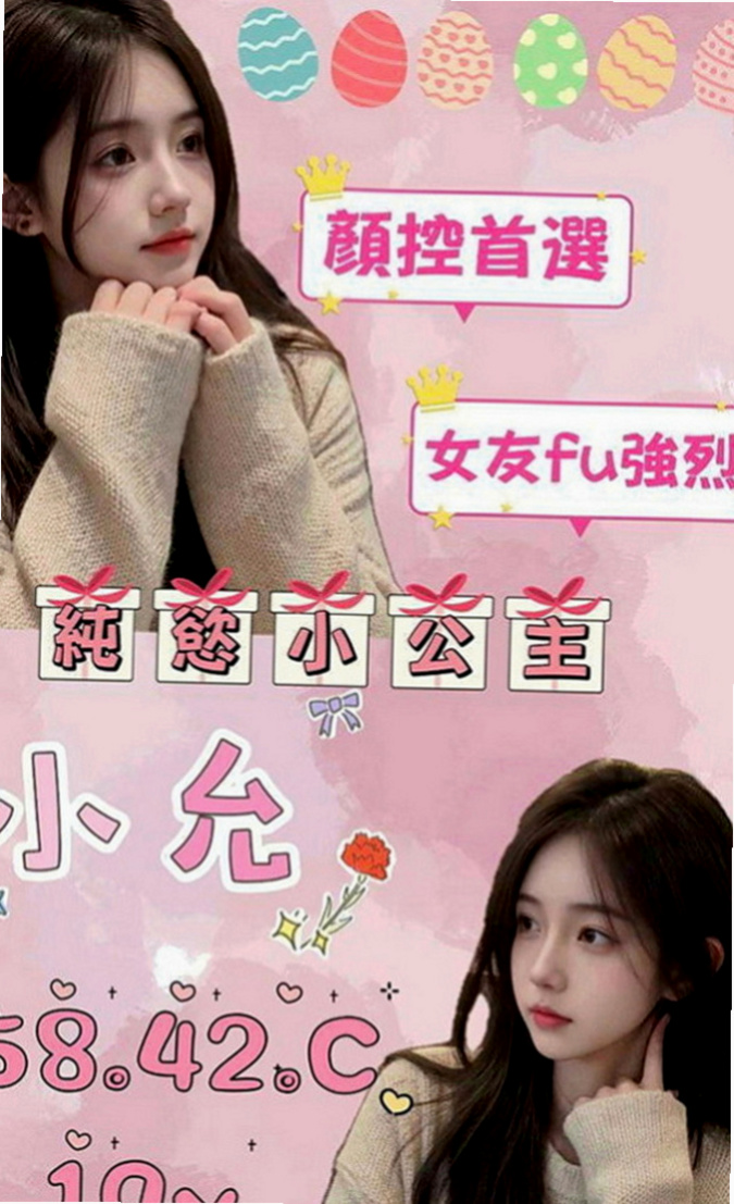 外埔品茶：泡泡 |外拍麻豆|164cm|45kg|D罩杯|20歲|直接休休假三天 她說要床戰三天不眠不休，喜歡的話卡緊搶了噢 LG 清水溝 品鮑.