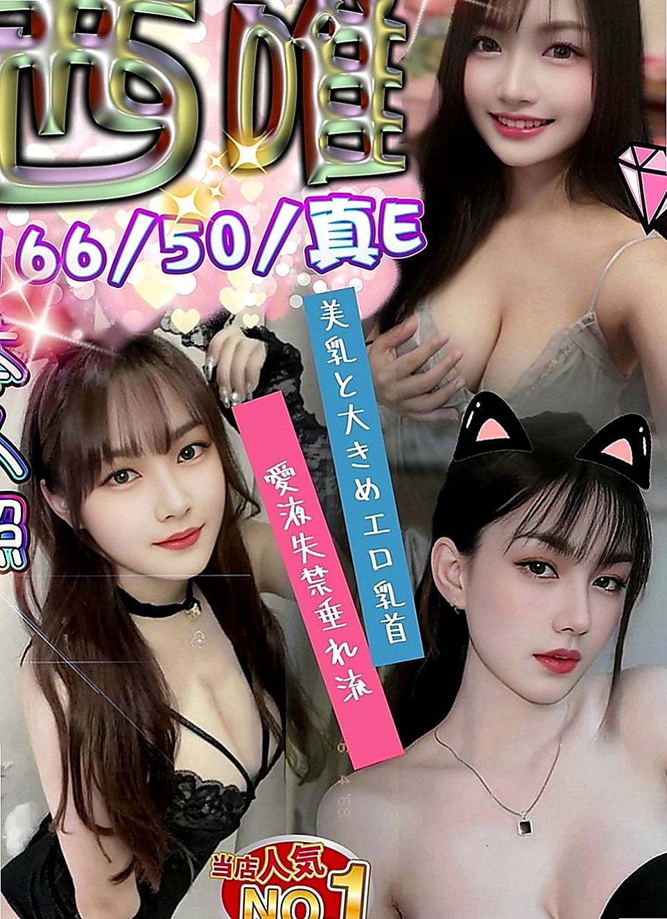 外埔好茶外送：芙蓉 |風騷淫蕩女|163cm|55kg|C罩杯|19歲|讓你見識2女大奶閨蜜尤物淫浪樣  再加上兇兇的好身材讓人無法招架