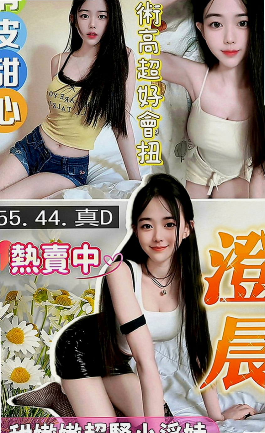 彰化外送茶|外約：伊蕾 |白虎少婦|165cm|47kg|E罩杯|23歲|可喇舌 BJ 鴛鴦浴 妹妹皮膚白皙 摸起來很舒服  服務：可LG 共浴 口交 69 喇舌 冰火 口交