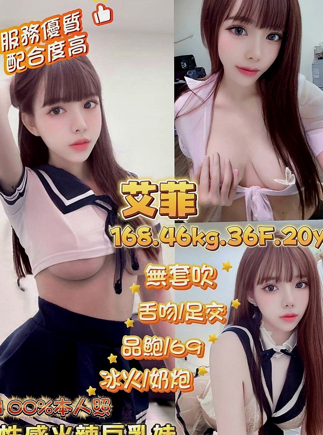 嘉義外出：盧比 |幼稚園老師|166cm|49kg|D罩杯|18歲|搭配她羞澀的喘息 淫蕩的叫聲   讓你大弟弟從上戰場 無套人妻