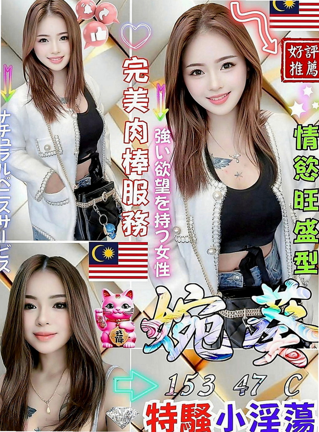 美濃找援：晴晴 |新生代 小模|170cm|46kg|E罩杯|23歲|無刺青 不抽煙 態度好很滿意 親嘴 舌吻 無套吹 不趕時間 不偷懶
