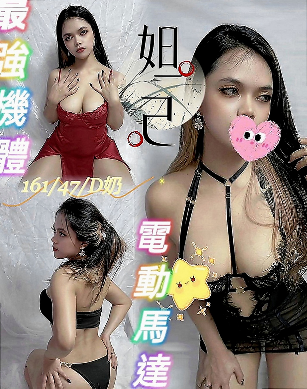員山外送茶莊：逸涵 |跆拳道館女學員|165cm|55kg|E罩杯|18歲|叫聲不做作 配合度很高 可LG 冰火 吞蛋 ６９ 無套BJ 懶人澡 耐操型