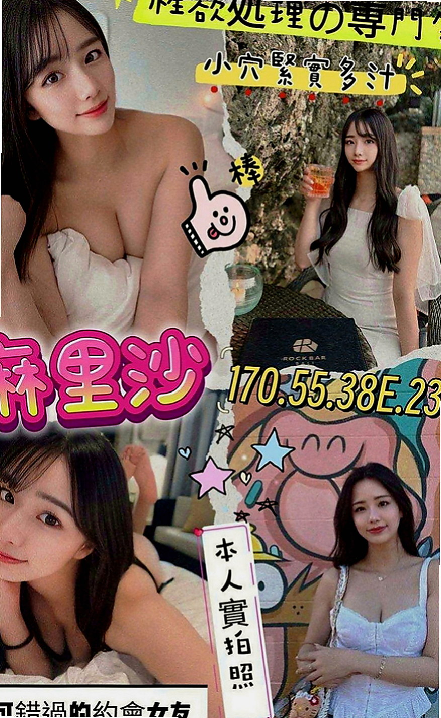 嘉義外約服務：嘉佳 |性感OL|163cm|51kg|C罩杯|24歲|無法拒絕的誘惑 精盡人人亡啊  皮膚白皙 呻吟很好聽 嗲嗲的