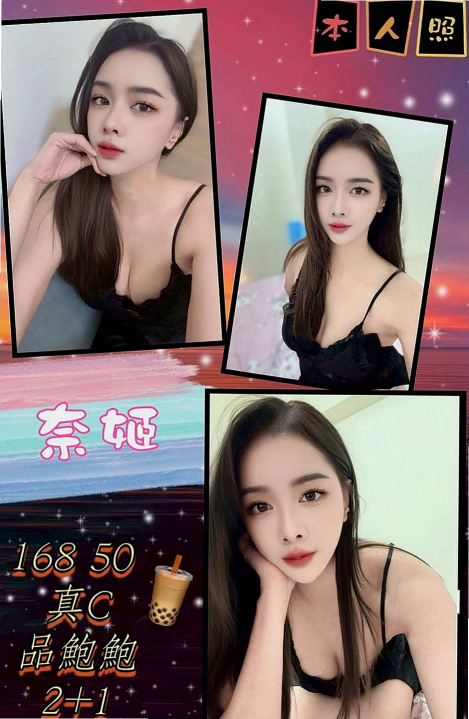 左營外約：璐璐 |長腿妹妹|169cm|54kg|D罩杯|24歲|#文靜氣質宅女女神豪放吹蕭 會小按摩