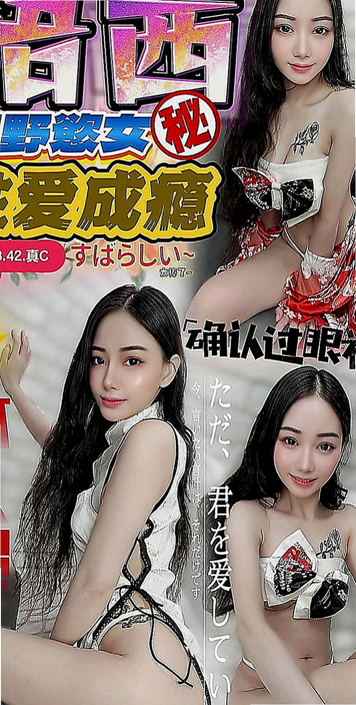 西屯油壓：亞芸 |混血兒學妹|165cm|48kg|C罩杯|18歲|165公分長腿空姐兼職 #加節的話可以橋更多喔