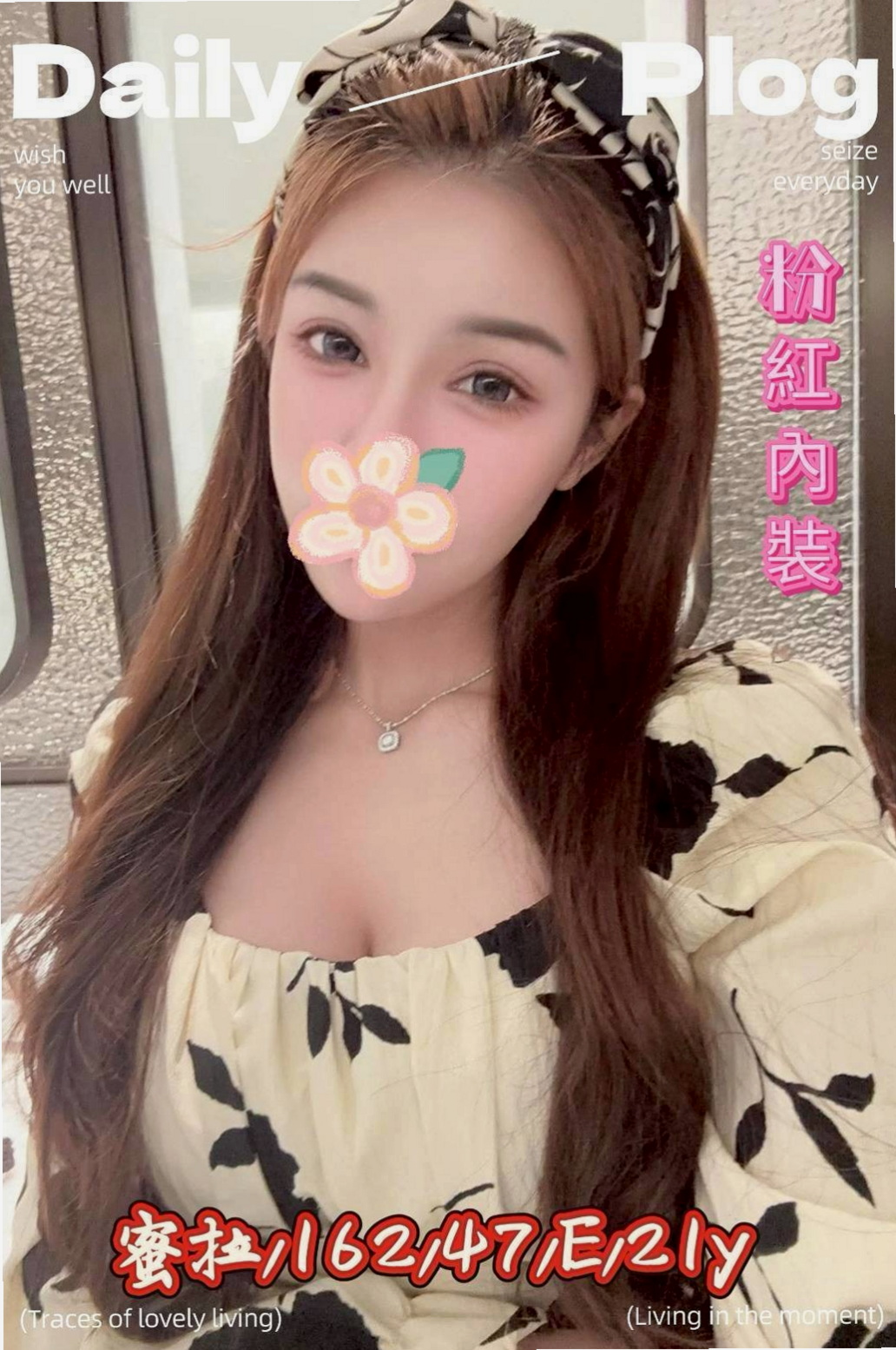 甲仙一夜情：蒂拉 |超級敢玩熟女|169cm|45kg|C罩杯|23歲|可玩69 配合度超級高 1P不好玩  小隻馬甜美可愛 好相處 有女友FU
