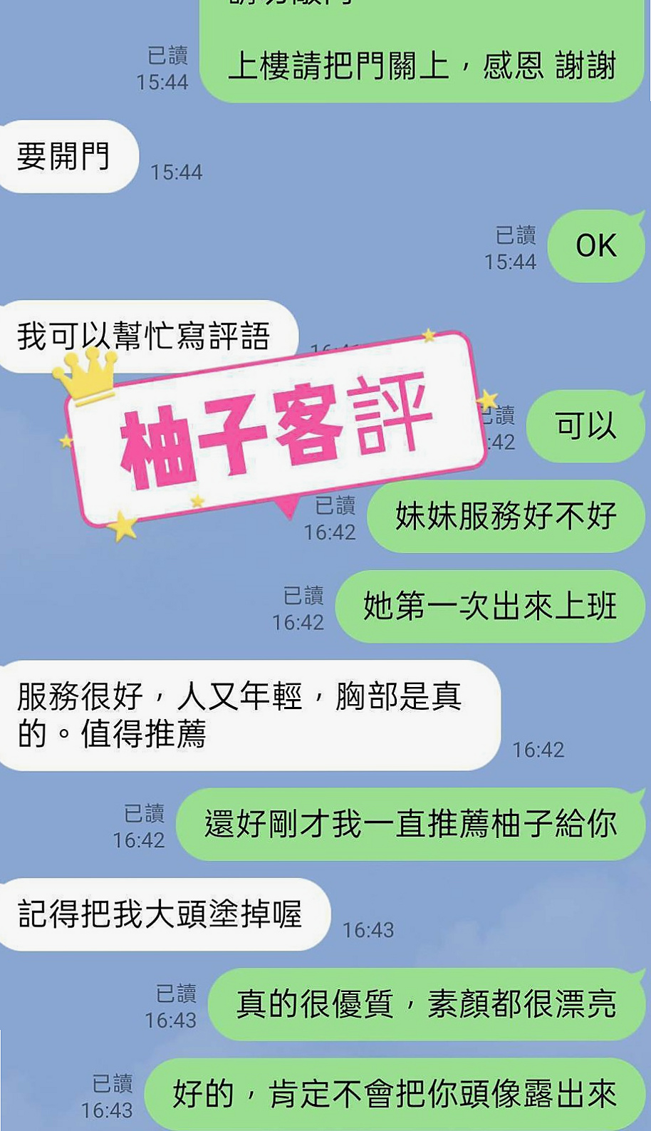 鹽水全套服務：冷雁 |大學生妹|168cm|55kg|C罩杯|21歲|.親親.可摸 類似 舔穴 摳逼 插洞洞^^  現在有一個剛新出來的小姐，早上才去面試的