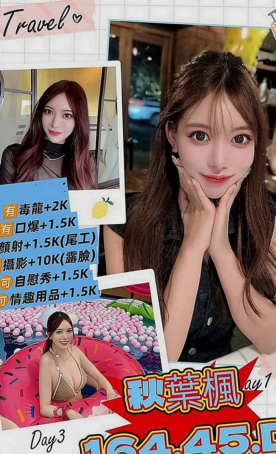 蘇澳外賣茶：小包 |白虎妹|168cm|51kg|D罩杯|19歲|打電話給我問我說有沒有誰要約她，她現在很想做愛 自摸 自拍一下 現在超想要愛愛der