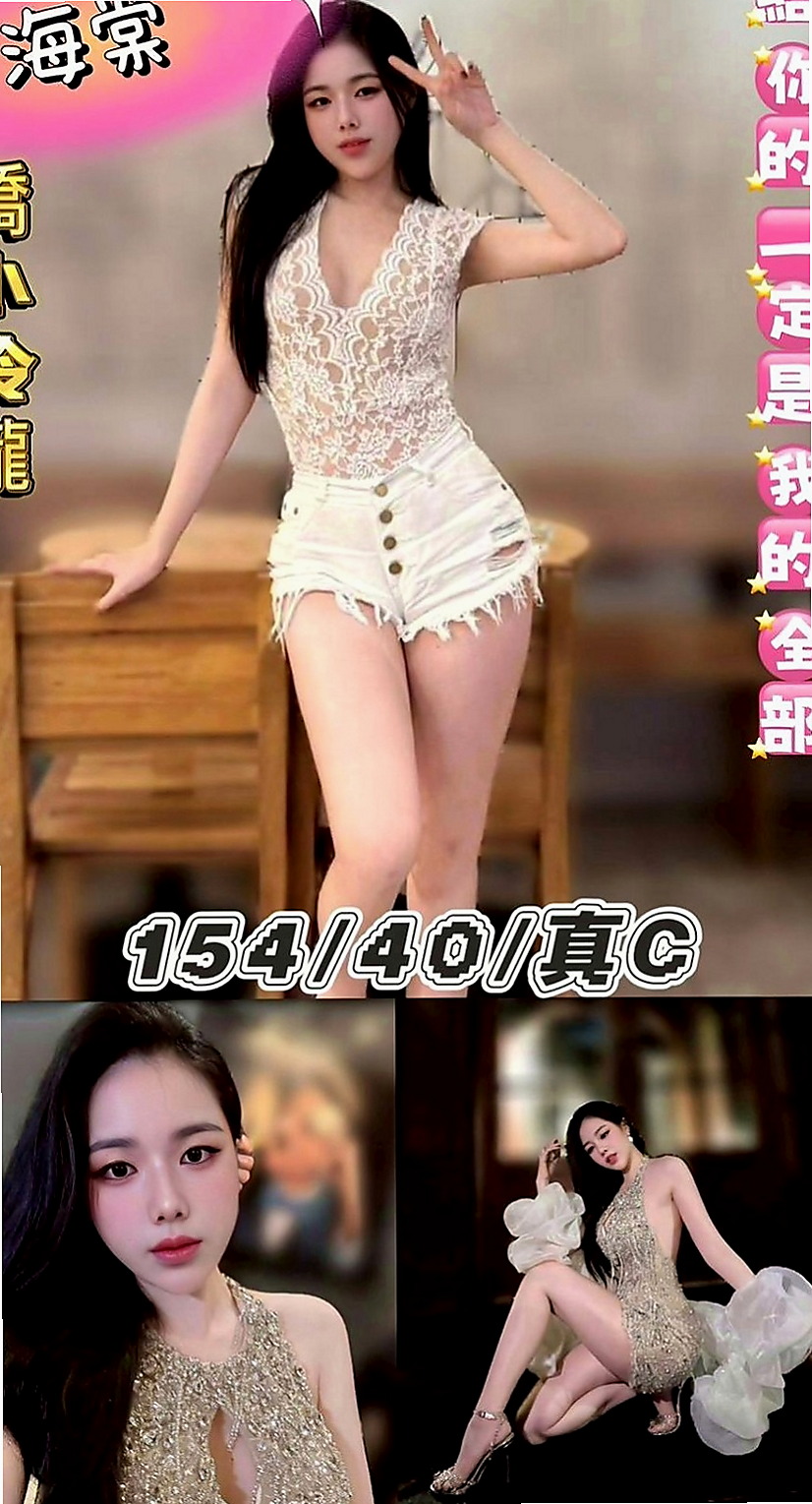 台北外送茶|伴遊：沙萱 |直播女生|167cm|54kg|E罩杯|19歲|等著你來征服 想知道在她胯上的感覺嗎  不僅很會坐在你身上搖.呻吟聲粉淫蕩.