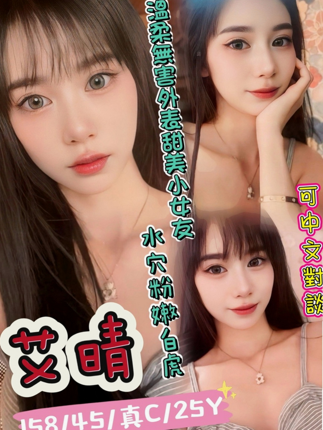 彰化外送茶|按摩：紫妍 |混血美女|169cm|49kg|E罩杯|22歲|摸起來觸感非常好 約會精心打扮 不馬虎  做愛花樣招式多 鮑魚又濕又緊實 無異味