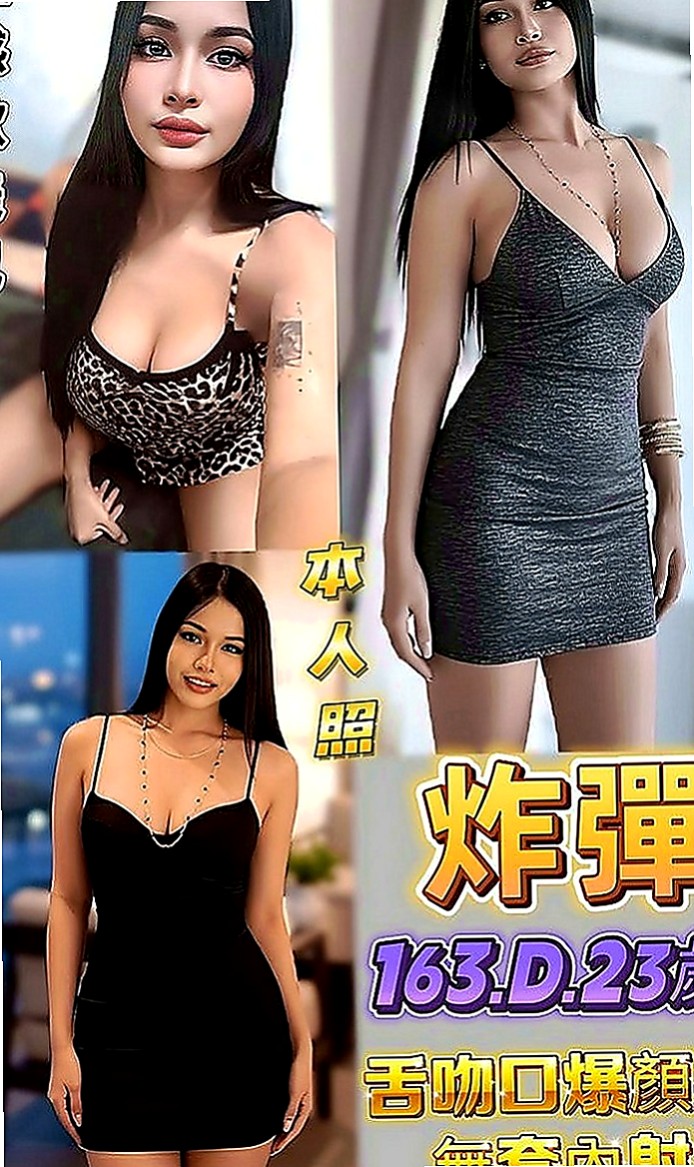 台中定點茶|油壓：妃妃 |廣告策劃|166cm|53kg|D罩杯|19歲|就有潮吹過 哥哥趕快來試試挑戰她 滿足她淫欲的  外貌不錯看 大家自己看 這個妹我找不到詞形容了