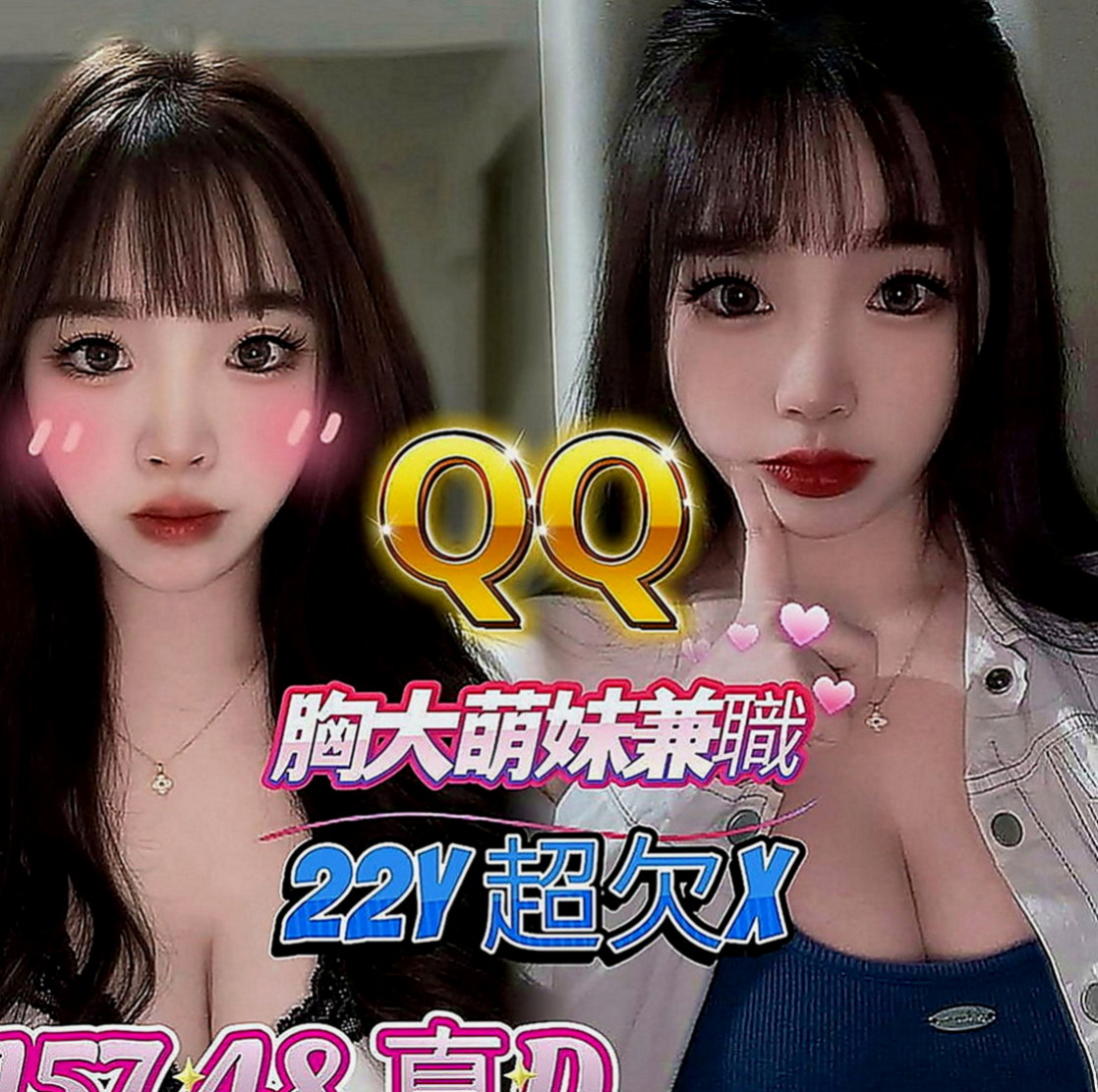 石岡外送茶莊：佩晨 |長榮地勤兼職|163cm|43kg|D罩杯|21歲|網咖小妹皮膚白身材勻稱 服務細心有股迷人v氣質