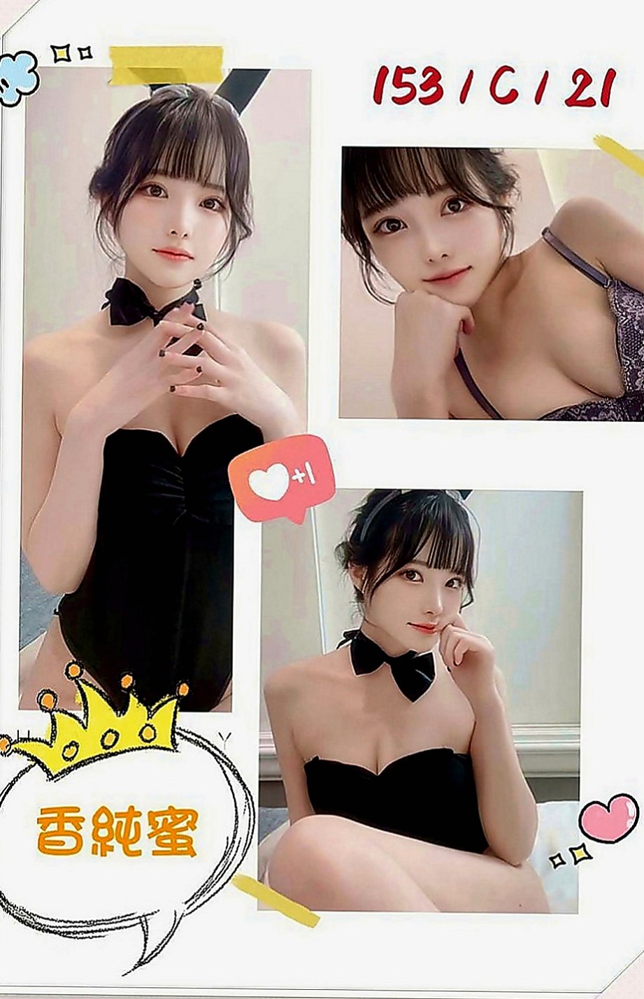 彰化定點茶|找茶：布達 |氣質女神|170cm|51kg|C罩杯|21歲|個性豪爽開朗 配合度高大膽主動  或用大雞雞抽插妹妹淫蕩多汁的嫩穴
