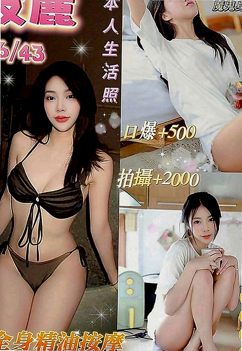 大寮按摩：安柏兒 |小清新鄰家女|164cm|50kg|E罩杯|24歲|豔麗性感~小調皮的個性~快征服她 私密處粉嫩嫩~蜜汁更是香噴噴