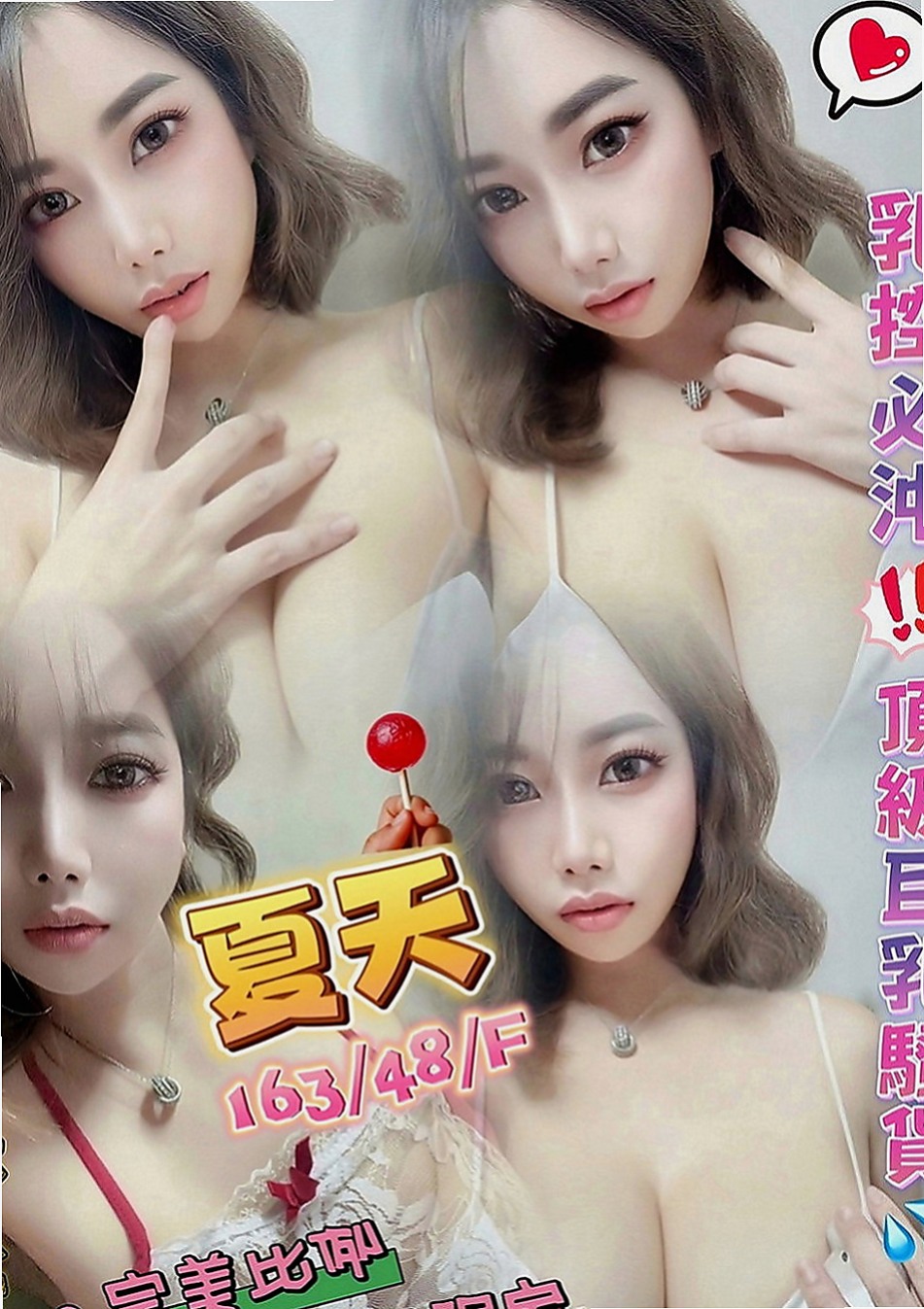 美濃八大娛樂網：雪漫 |悶騷狂野正妹|170cm|42kg|D罩杯|19歲|服務周到比前女友還貼心 約一次讓你直接戀愛  超高配合度，像女友般的纏綿，趕快來體驗……