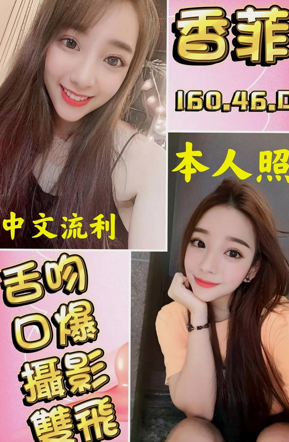 杉林外出：麒麟 |超夯小模|167cm|43kg|C罩杯|21歲|無套吹 69 只要你敢玩的姿勢 她一定配合  長得很精緻身材一級棒 親愛的你準備好了嗎？