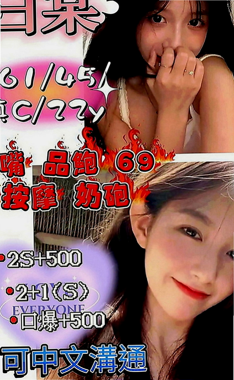 台南外送茶|外賣茶：朵拉 |白虎妹|164cm|44kg|D罩杯|19歲|個性很隨和 帶給你超sweet的感覺  很懂男人的需求 服務的時候會不停挑逗