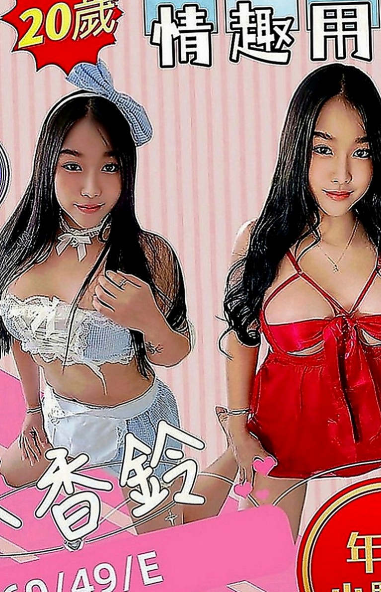大園外送茶莊：秋華 |兔女郎|163cm|50kg|E罩杯|22歲|小柯最想嘗試69 被舔鮑 法式舌吻因為看A片感覺女生被舔的很爽，自己也想試一試）